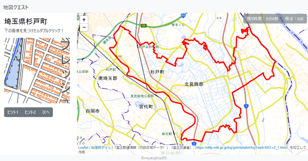 埼玉県杉戸町