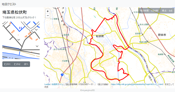 埼玉県松伏町