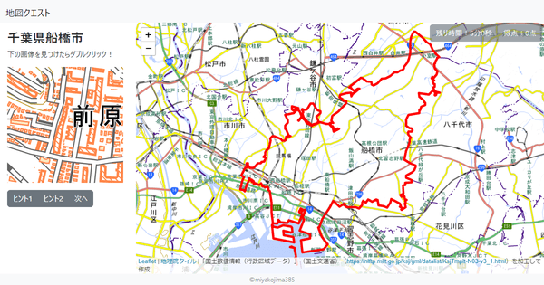 千葉県船橋市