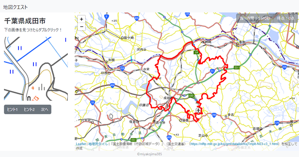 千葉県成田市