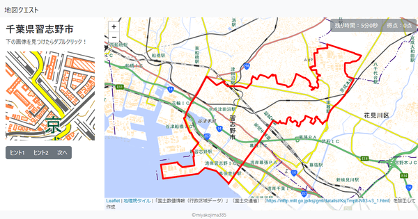 千葉県習志野市