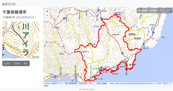 千葉県勝浦市