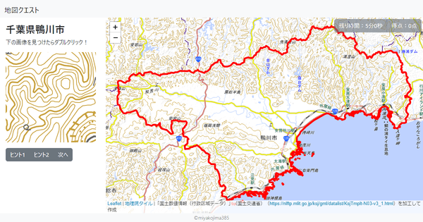 千葉県鴨川市