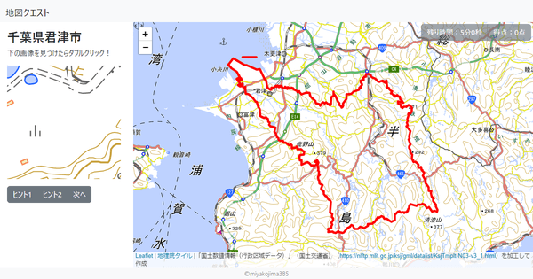 千葉県君津市