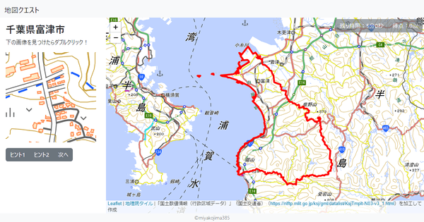 千葉県富津市