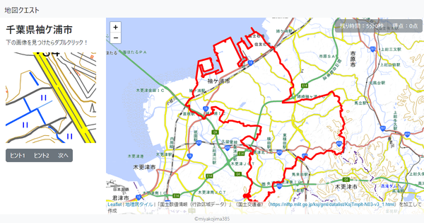 千葉県袖ケ浦市