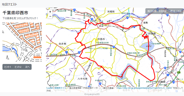 千葉県印西市