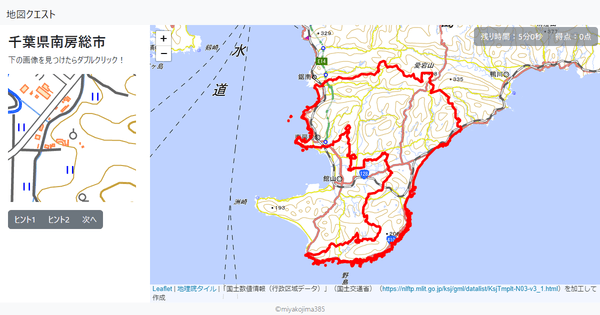 千葉県南房総市