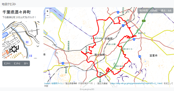 千葉県酒々井町