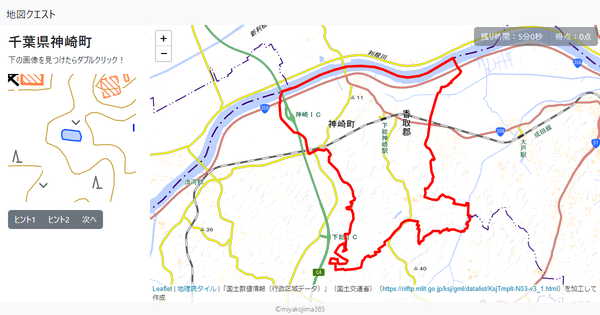 千葉県神崎町