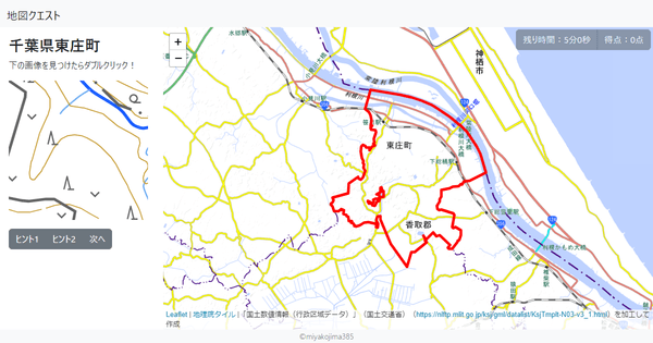 千葉県東庄町