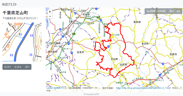 千葉県芝山町