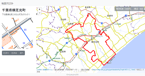 千葉県横芝光町