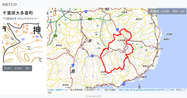 千葉県大多喜町