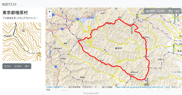 東京都檜原村