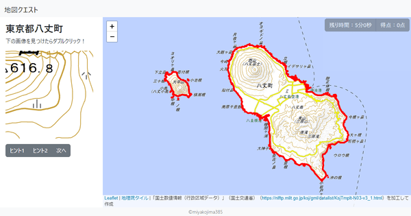 東京都八丈町