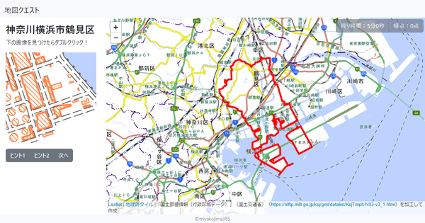 神奈川横浜市鶴見区