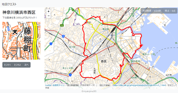 神奈川横浜市西区