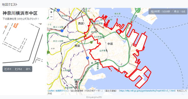 神奈川横浜市中区