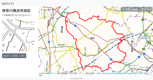 神奈川横浜市旭区