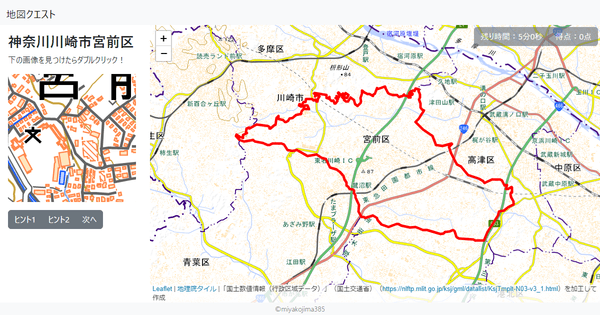 神奈川川崎市宮前区