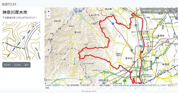 神奈川厚木市