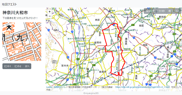 神奈川大和市