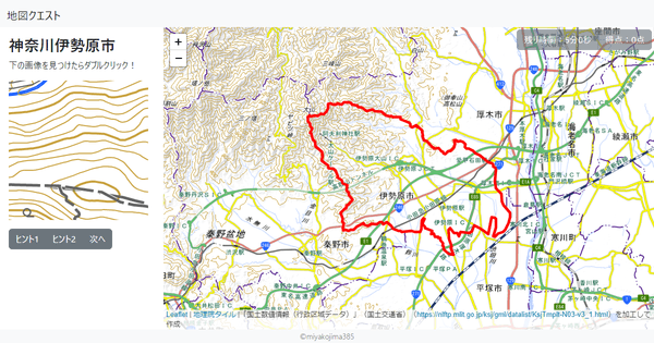 神奈川伊勢原市