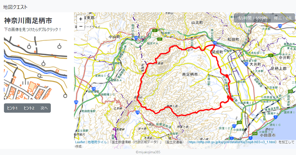 神奈川南足柄市