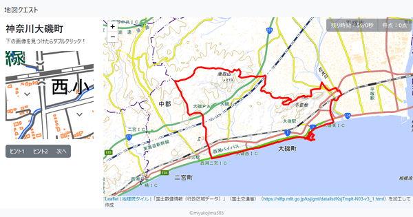 神奈川大磯町