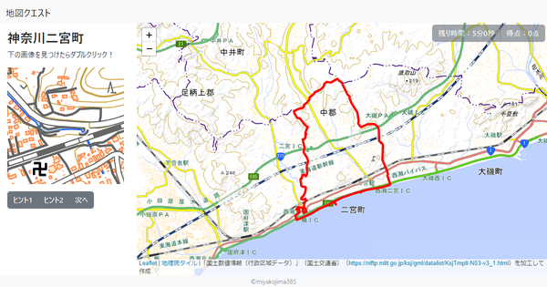 神奈川二宮町