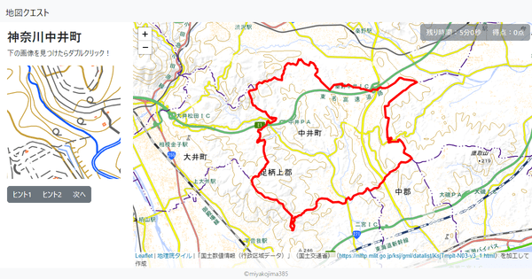 神奈川中井町