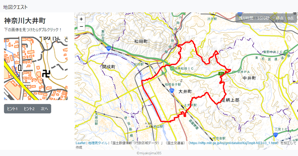 神奈川大井町