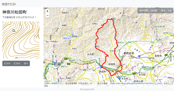 神奈川松田町