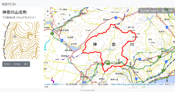 神奈川山北町