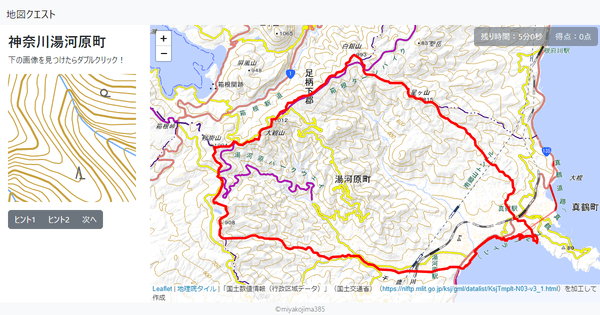 神奈川湯河原町