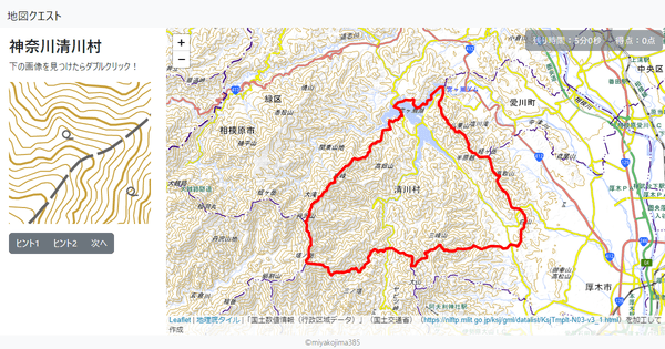 神奈川清川村