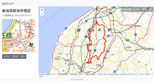 新潟県新潟市南区