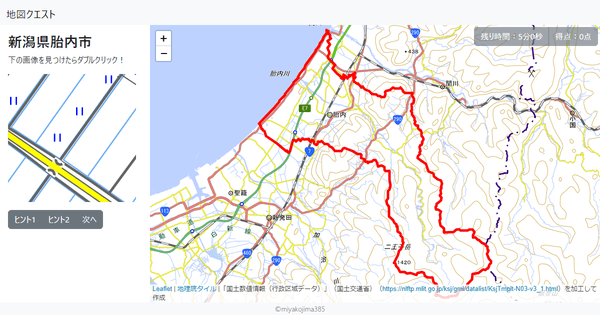 新潟県胎内市