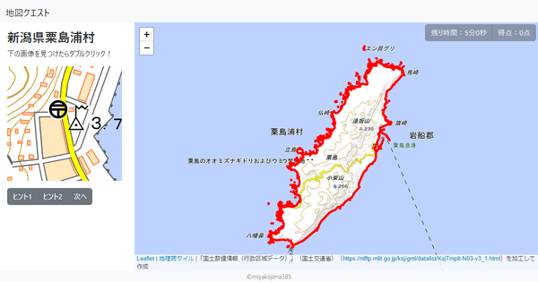 新潟県粟島浦村