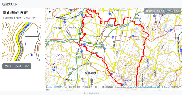 富山県砺波市