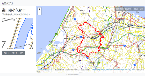 富山県小矢部市