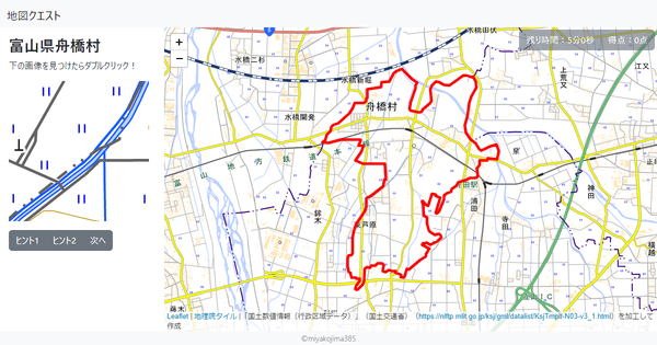 富山県舟橋村