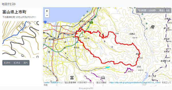 富山県上市町