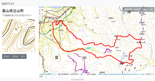 富山県立山町