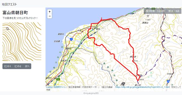 富山県朝日町