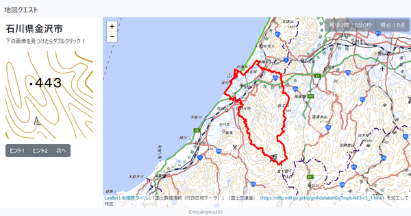 石川県金沢市