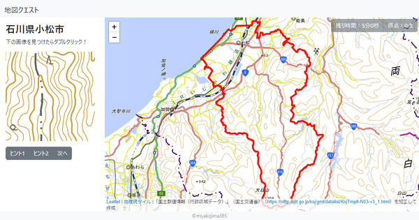 石川県小松市