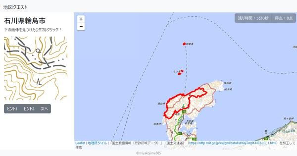 石川県輪島市