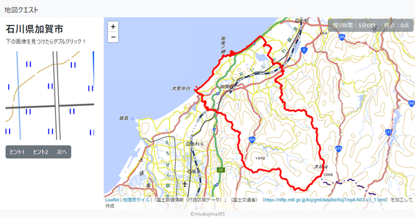 石川県加賀市